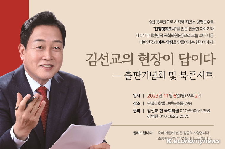  자료제공 <더 한스>