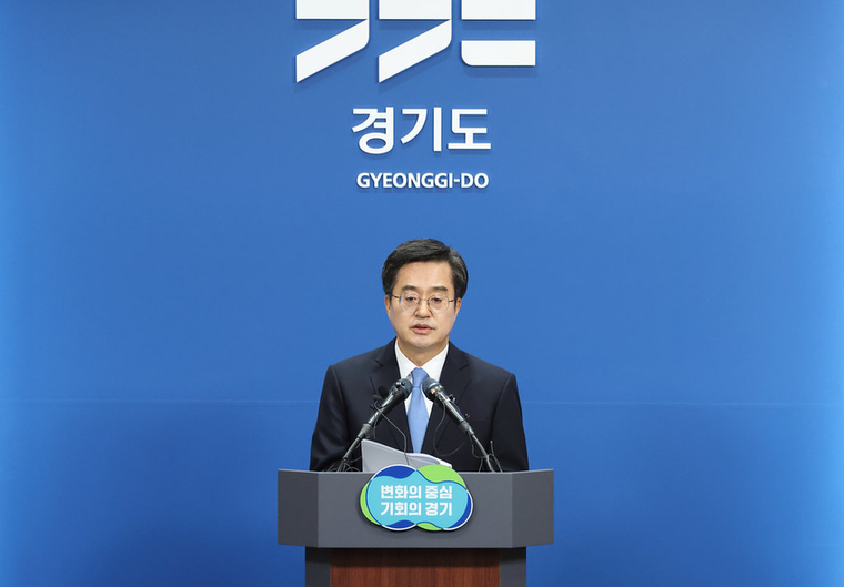 사진제공 <경기도>