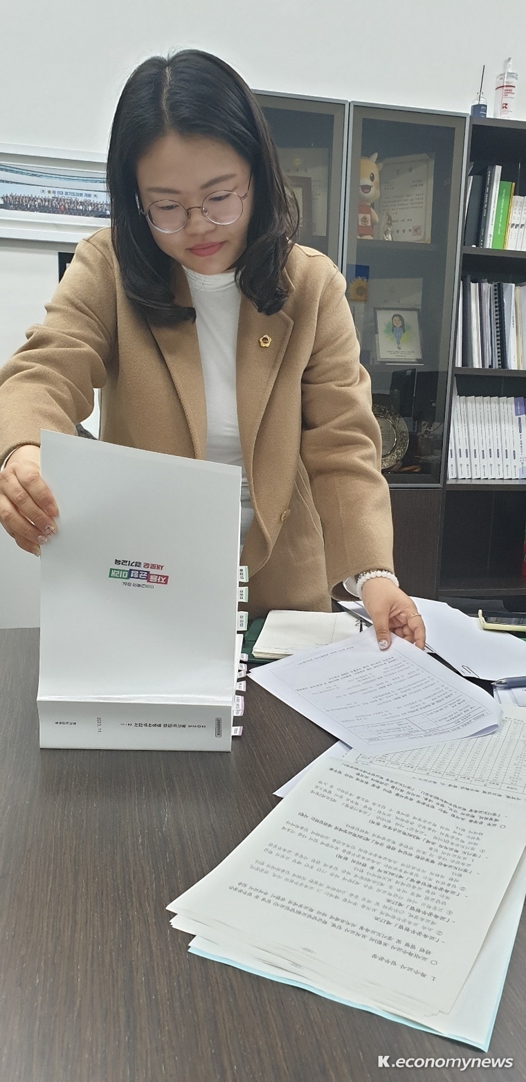 이자형 경기도의원이 일부 거꾸로 인쇄, 배포된 경기도교육청 행정사무감사 자료집을 보고 있다 <경기도의회 제공>