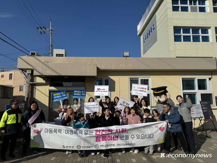  사진제공 <연천군청>