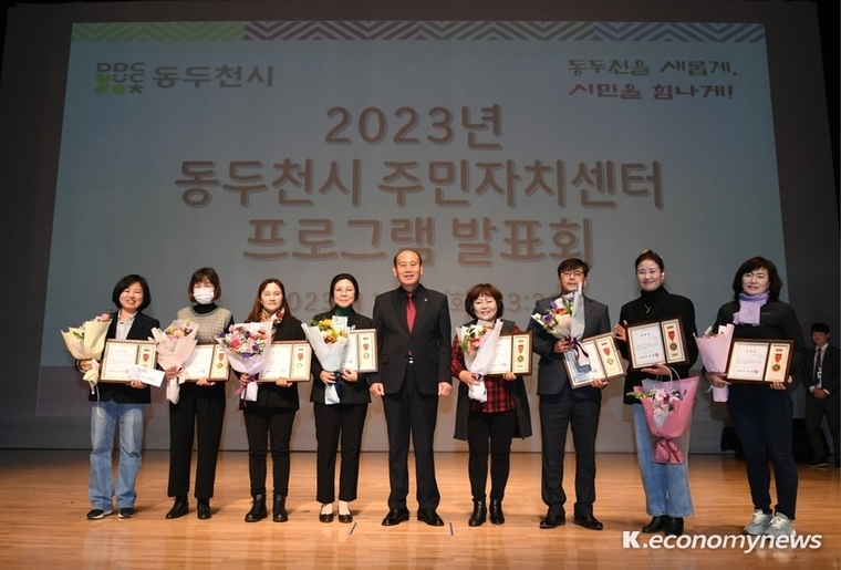  사진제공 <동두천시청>