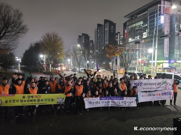  사진제공 <동두천시청>