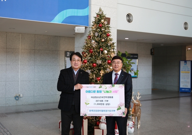<사진제공/수원시 장안구>