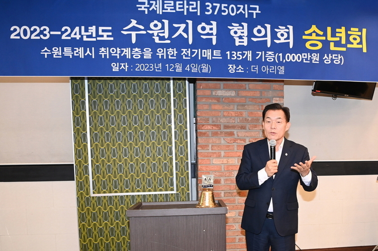 인사말을 하고 있는 이재준 시장 <수원시 제공>