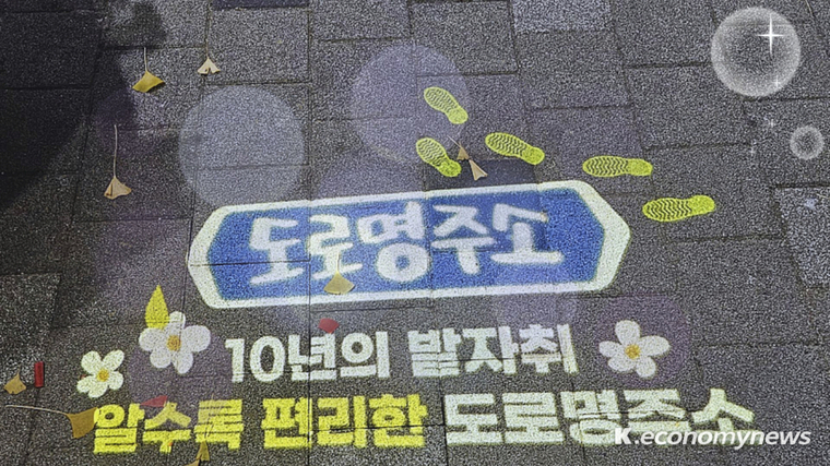  사진제공 <여주시청>