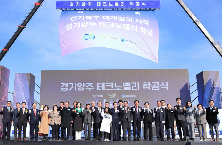 사진 <경기도 제공>