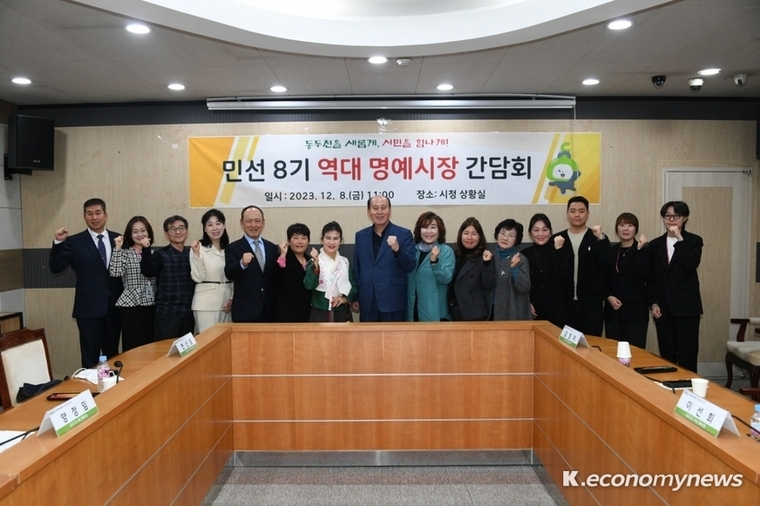  사진제공 <동두천시청>