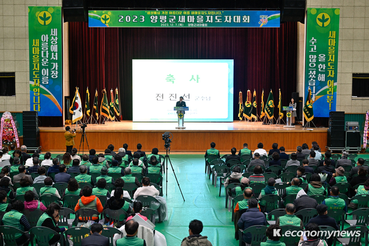  사진제공 <양평군청>