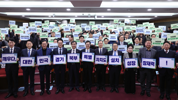사진 <경기도 제공>