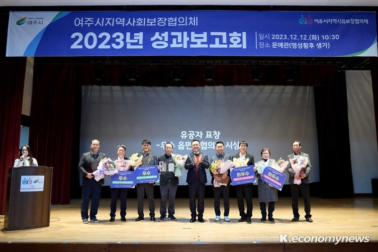  사진제공 <여주시청>
