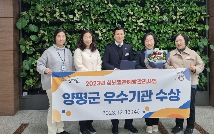 사진제공 <양평군청>