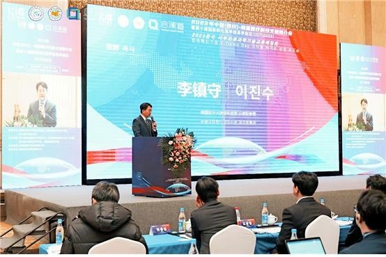 축사를 하고 있는 이진수 공사 참사관 <KIC중국 제공>
