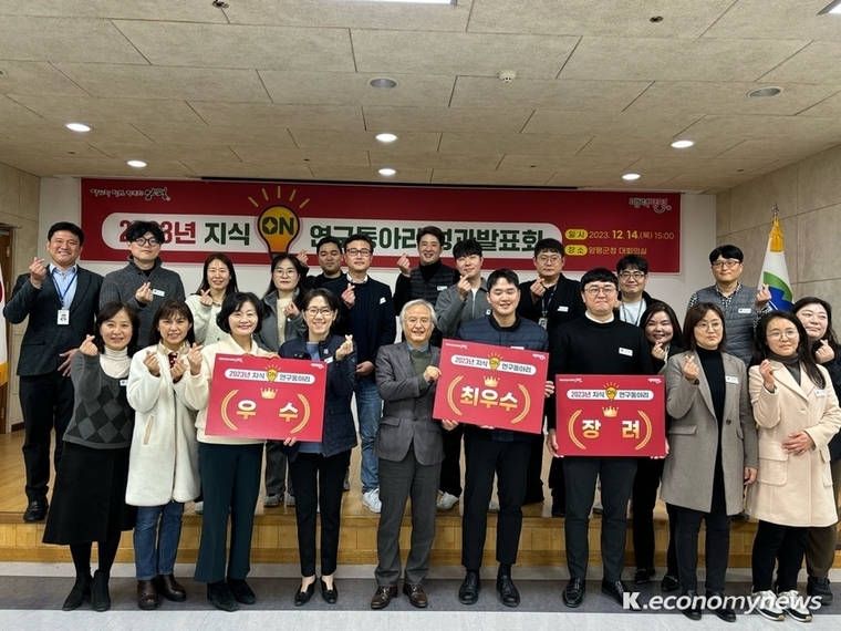 사진제공 <양평군청>