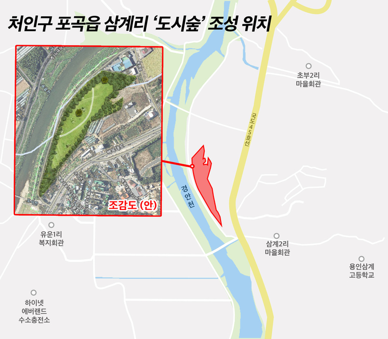 처인구 포곡읍 삼계리 도시숲 조성 위치도 <용인특례시 제공>