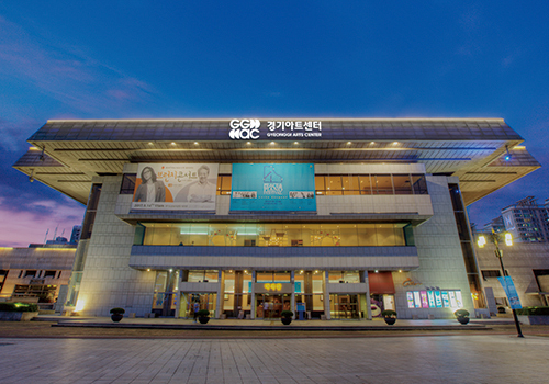<경기아트센터 제공>