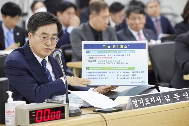 사진제공 <경기도>