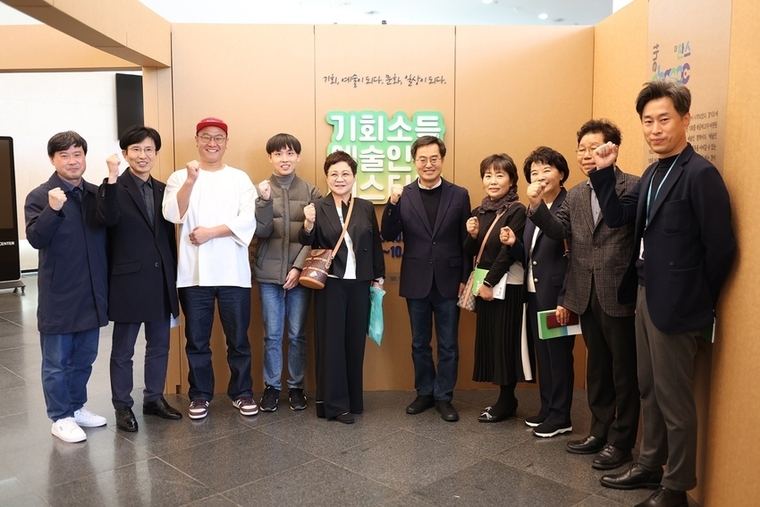 사진제공 <경기도>