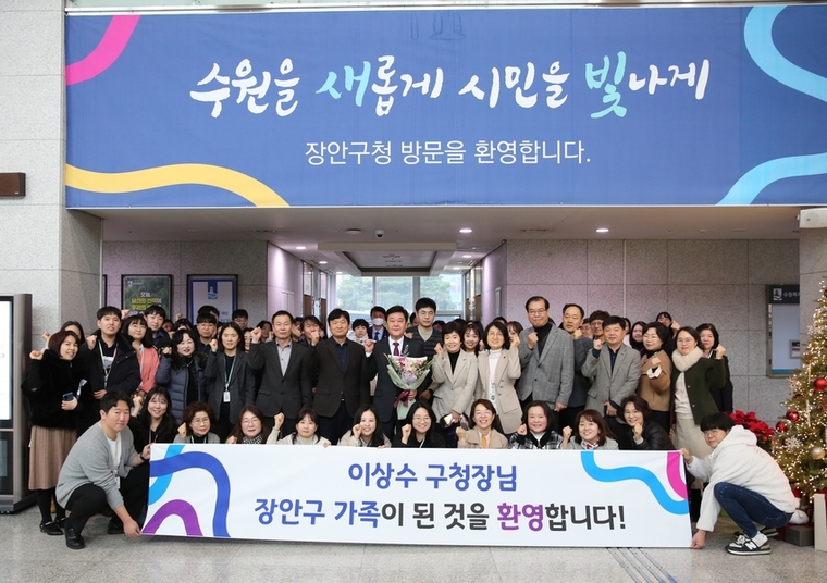 장안구 직원들과 함께 하고 있는 이상수 구청장 <수원시 장안구 제공>