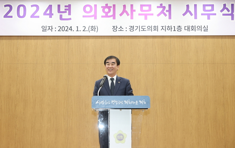사진제공 <경기도의회>