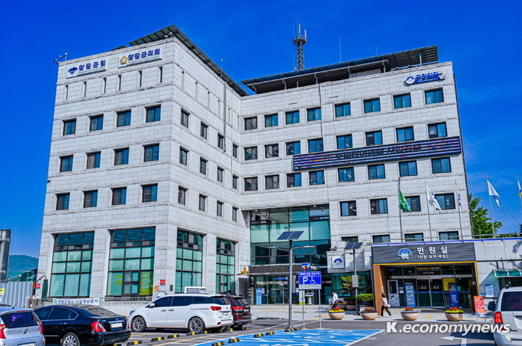  사진제공 <양평군청>