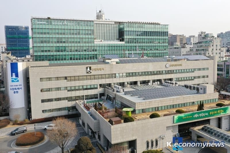 <수원시청 제공>