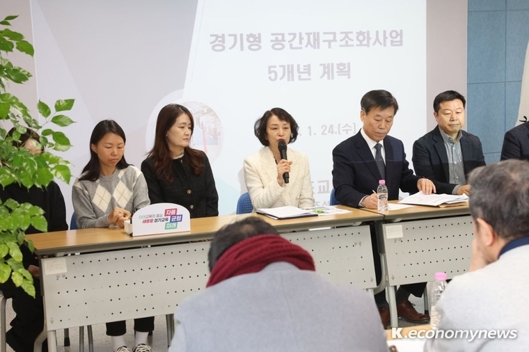 경기도교육청, '경기형 공간재구조화사업 5개년 계획' 발표 <경기도교육청 제공>