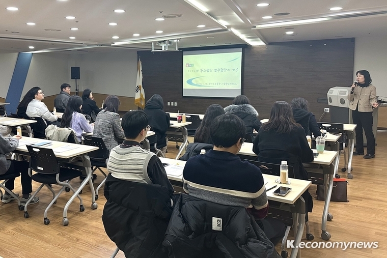 경기도교육청이 학교법인 업무담당자의 직무능력 강화 및 소통 확대를 위한 연수를 개최했다 <경기도교육청 제공>