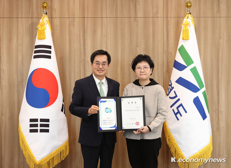 김동연 경기도지사가 30일 김은주 한국여성정치연구소장을 경기도여성가족재단 신임 이사장으로 임명했다 <경기도청 제공> 