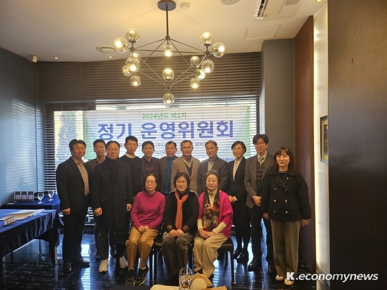 인구보건복지협회 경기도지회, 2024년 제1차 정기운영위원회 개최 <경기도지회 제공>