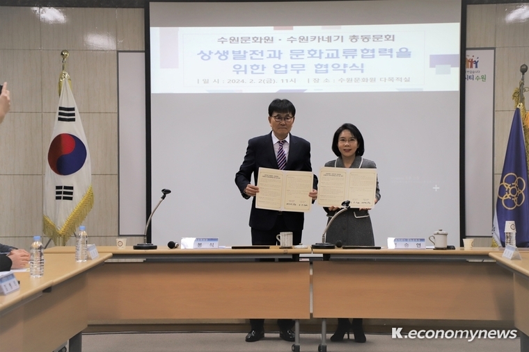 김봉식 수원문화원장(사진 왼쪽)과 정승연 수원카네기 총동문회이 업무협약 체결 후 기념촬영을 하고 있다 <수원문화원 제공>