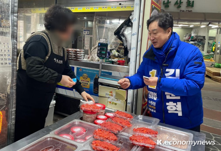 김준혁 더불어민주당 수원정 국회의원 예비후보가 설 연휴를 앞두고 영통구의 유일한 전통시장인 구매탄시장 등을 방문했다 <예비후보측 제공> 