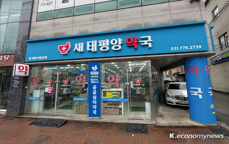  사진제공 <양평군청>