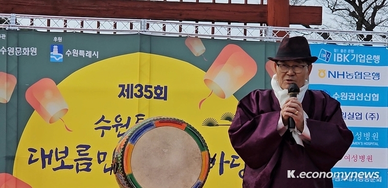 김봉식 수원문화원장이 ‘제35회 수원특례시 대보름 민속놀이 한마당’ 개막식에서 인사를 하고 있는 모습 <강소하 기자> 