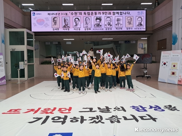 리라유치원생들이 태극기를 들고 만세를 외치는 모습 <강소하 기자>