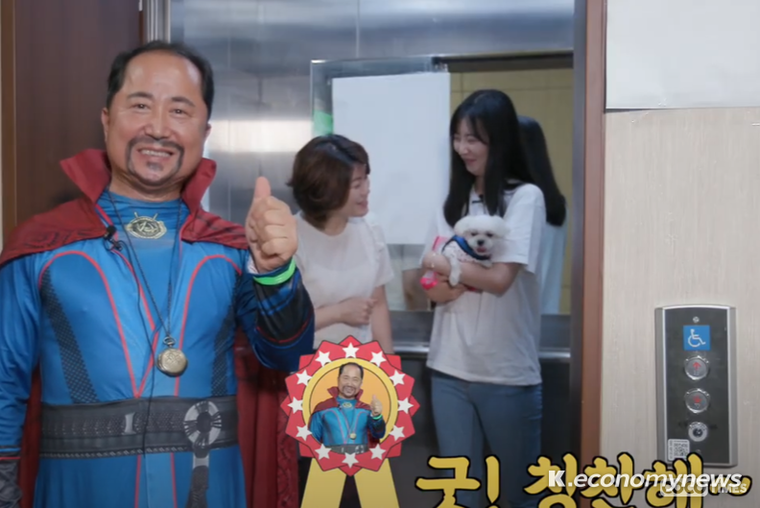 김현광 수원문화재단 대표이사가 팔달구청장으로 재직하던 2022년, ‘닥터 스트레인저’ 분장을 하고 직접 출연한 펫티켓 홍보영상 <해당 영상 화면 캡처>
