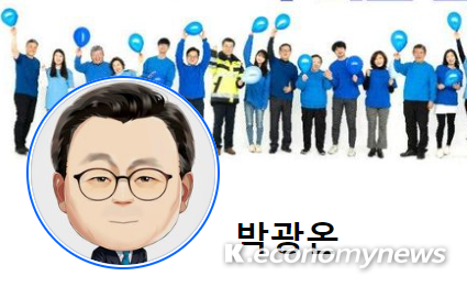 <박광온 의원 페이스북 화면 캡처>
