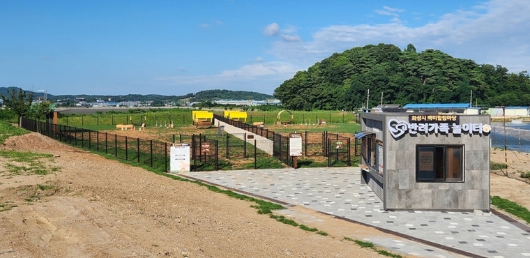 백미힐링마당 반려가족 놀이터 모습 <화성시 제공>