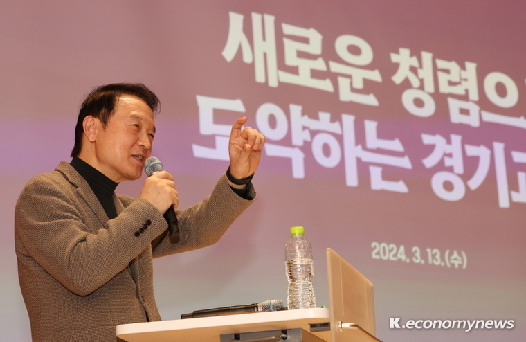 임태희 경기도교육감이 소속 기관장 등 4급(상당) 이상 공직자를 대상으로 실시한 청렴 교육 특강에서 “공직자는 자기가 한 일에 대해서 언제나 다 공개할 수 있고 떳떳하게 설명할 수 있어야 한다”고 강조했다 <경기도교육청 제공>