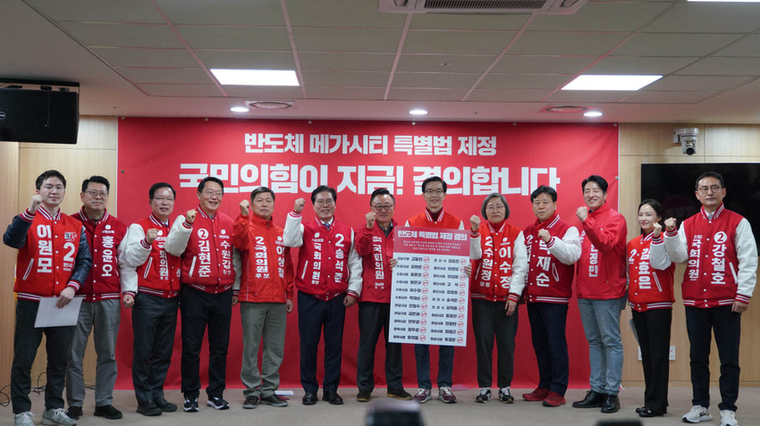 <사진제공/ 국민의힘 경기도 선대본부>