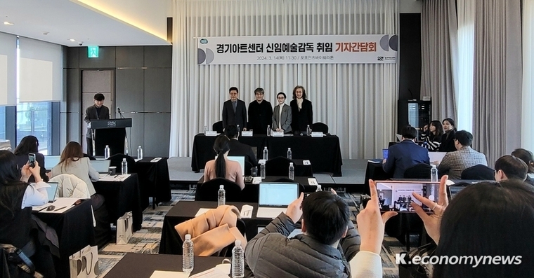 경기아트센터 서춘기 사장과 3명의 예술감독이 기자간담회를 갖고 올해 레퍼토리 시즌 라인업 및 예술단 운영에 대한 구상을 밝혔다 <강소하 기자>