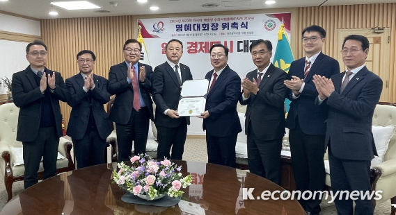 제23차 아시아태평양수의사회 총회(FAVA 2024) 조직위원회(위원장 정인성)가 이장우 대전광역시장을 명예대회장으로 위촉했다 <대한수의사회 제공>