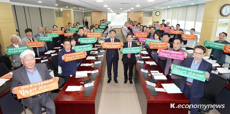 <광주시 제공>