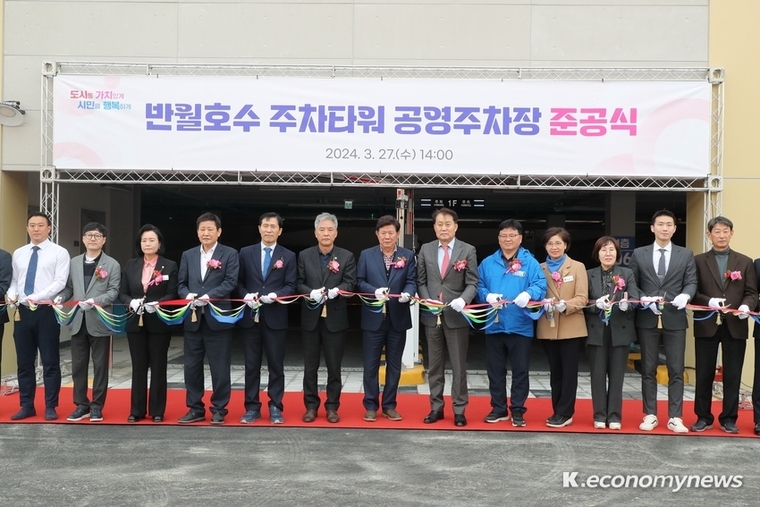 군포시 반월호수에 건립한 주차타워 준공식에 참석한 하은호 군포시장(왼쪽 흰 와이셔츠부터 여덟번째 하은호시장)과 기관단체장들의 테이프 커팅 모습 <군포시 제공>