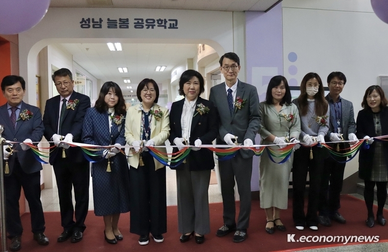 3일 성남 늘봄 공유학교를 개소식에 참석한 오찬숙 교육장(사진 왼쪽에서 다섯 번쩨)이 관계자들과 테잎 컷팅을 하고있다 <성남시교육지원청 제공>