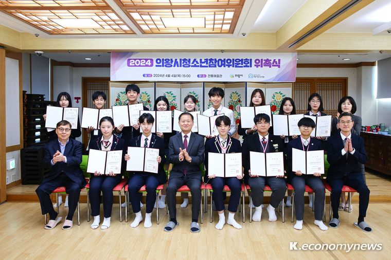 의왕시청소년재단이 지난 4일 ‘2024 의왕시청소년참여위원회 위촉식’을 개최하고 기념촬영을 하고 있다(앞줄 가운데 김영수 부시장) <의왕시 제공>