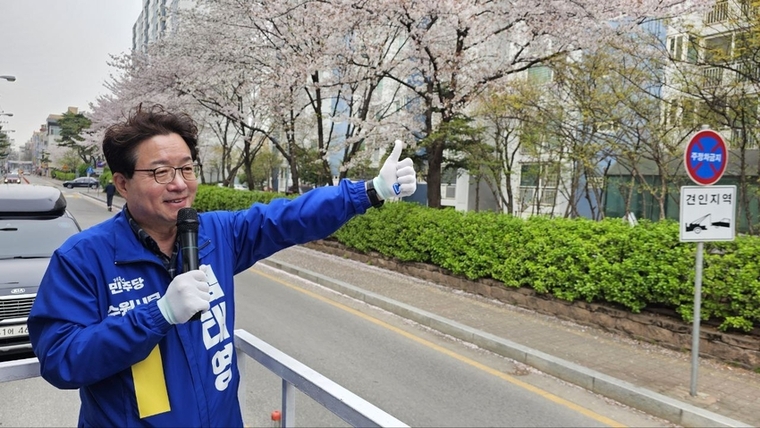 더불어민주당 수원 무 염태영 후보 <염태영 후보측 제공>