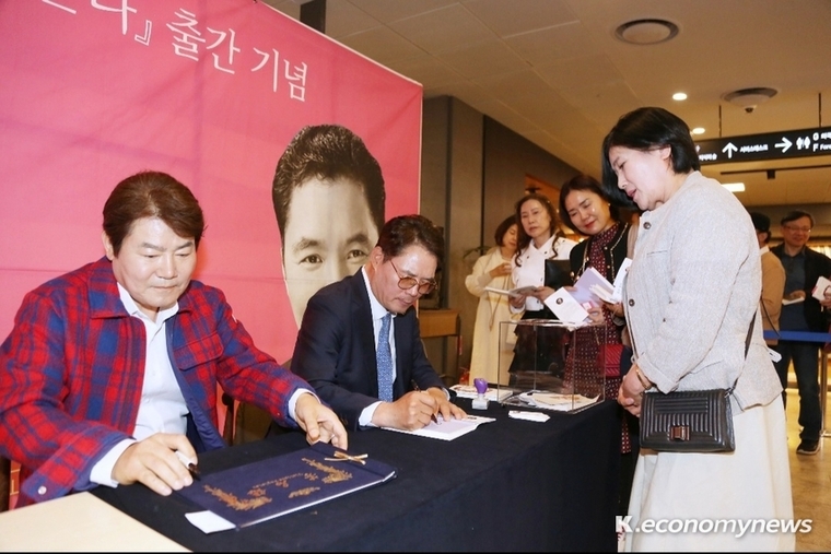 출판기념회 및 팬싸인회에 최세규시인(사진 오른쪽) 가수 진성(사진 왼쪽) <최세규 제공>