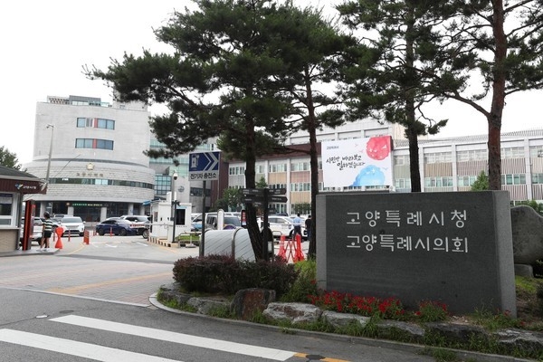 고양특례시청사 <고양특례시 제공>