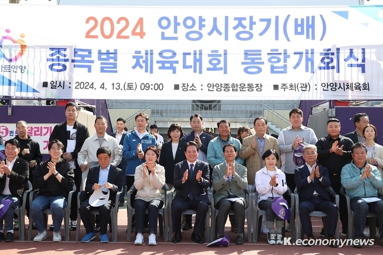 안양시장을 비롯한 관계자들이 기념촬영을 하고있다<안양시 제공>