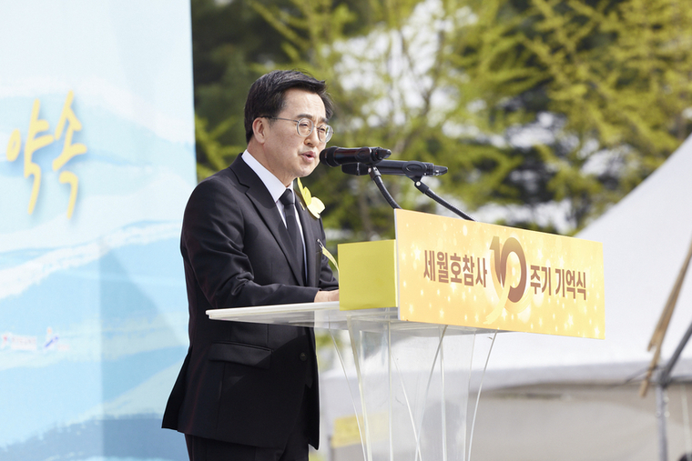 김동연 경기도지사 <경기도 제공>